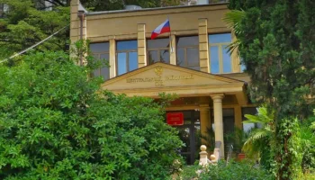 Центральный районный суд Сочи рассматривает иск Генпрокуратуры Вороновского Карпенко Дорошенко