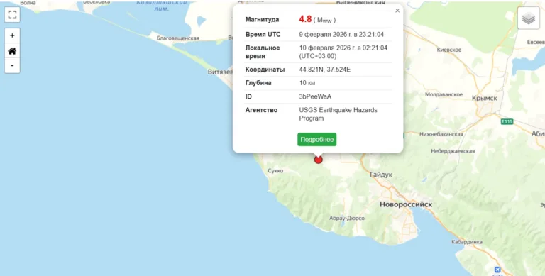 Сильное землетрясение 4,8 балла зафиксировали в Краснодарском крае