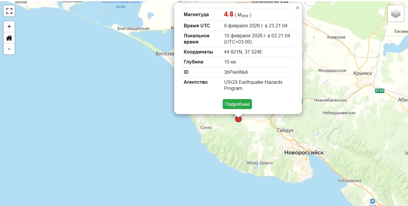 Землетрясение в Новороссийске