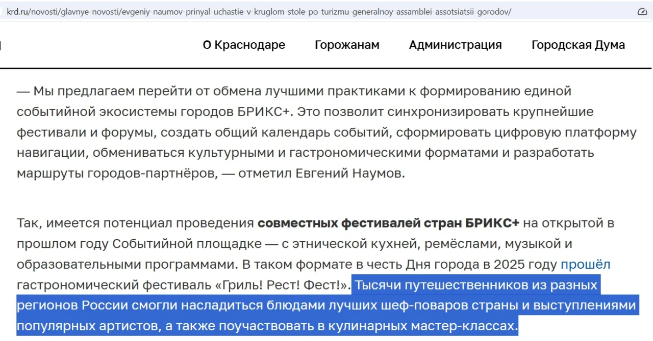 Глава Краснодара Евгений Наумов улетел в Индию от бюрократии