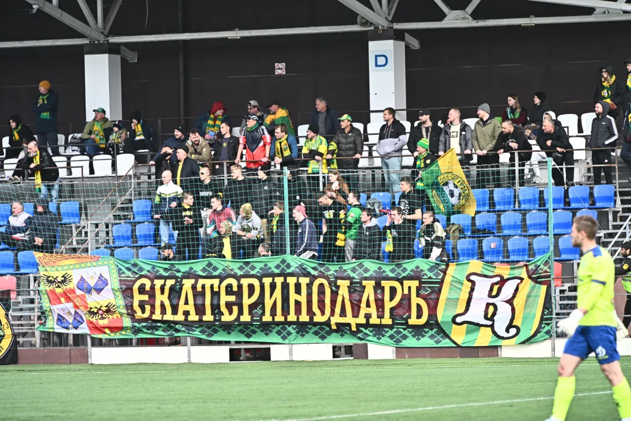 Кубань Динамо Ставрополь 1