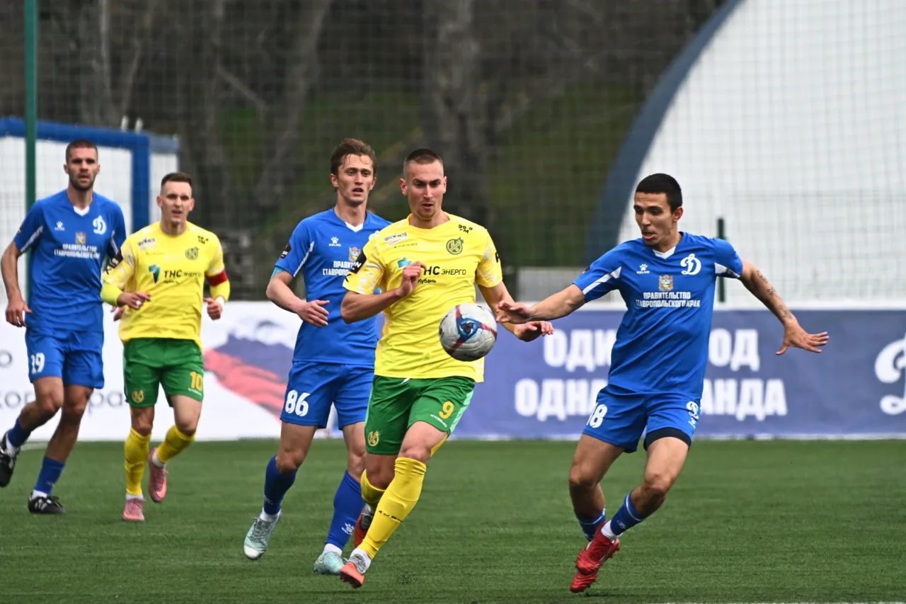 Кубань Динамо Ставрополь 2