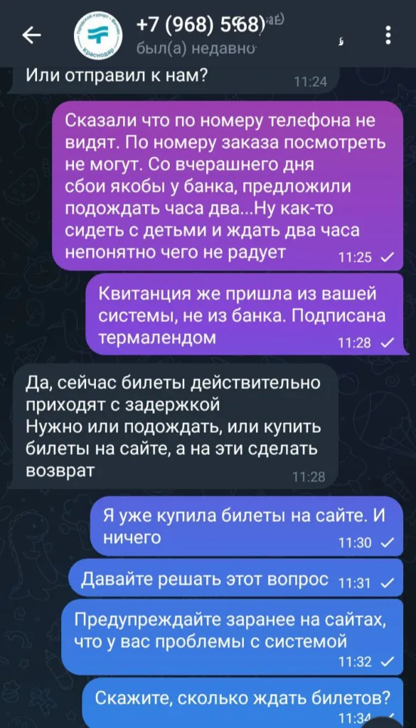 Дети ждали в коридоре: как отдых в Termoland обернулся для краснодарок нервотрепкой и двойной оплатой