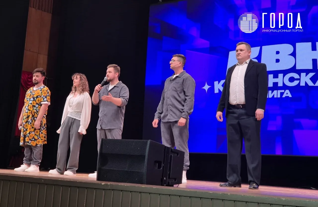 Фестиваль Центральной лиги КВН определил 12 участников сезона в Краснодаре