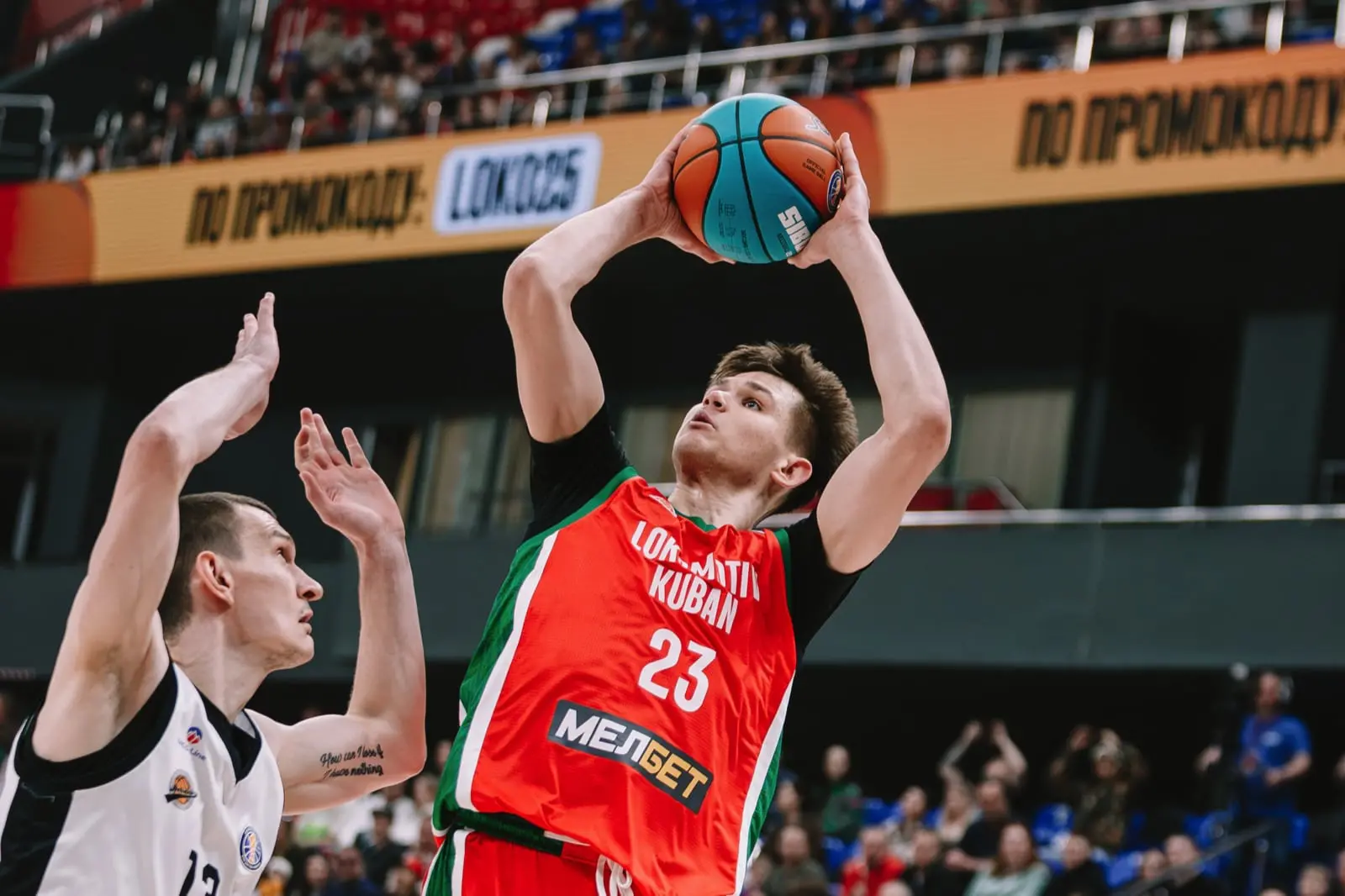 БК Локомотив-Кубань 5