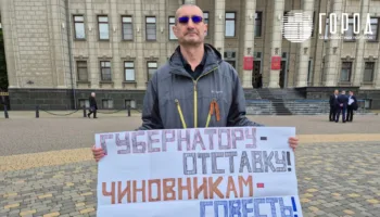 губернатора Краснодарского края потребовали уйти в отставку