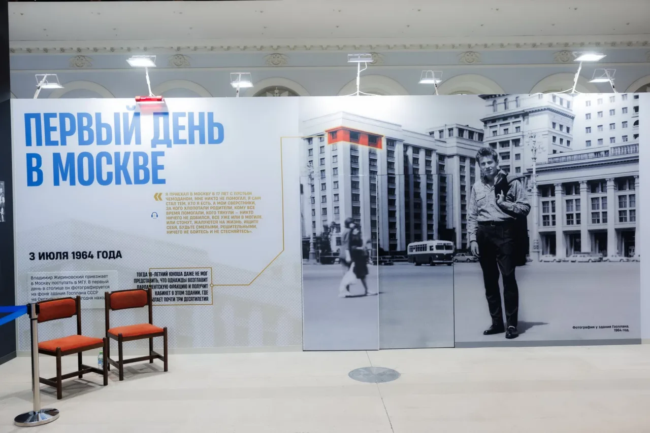 Первый день в Москве Владимира Жириновского