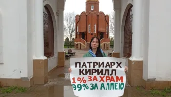 Пикеты в Краснодаре