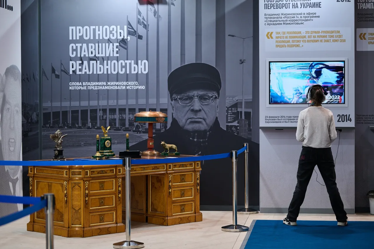 Прогнозы Владимира Жириновского