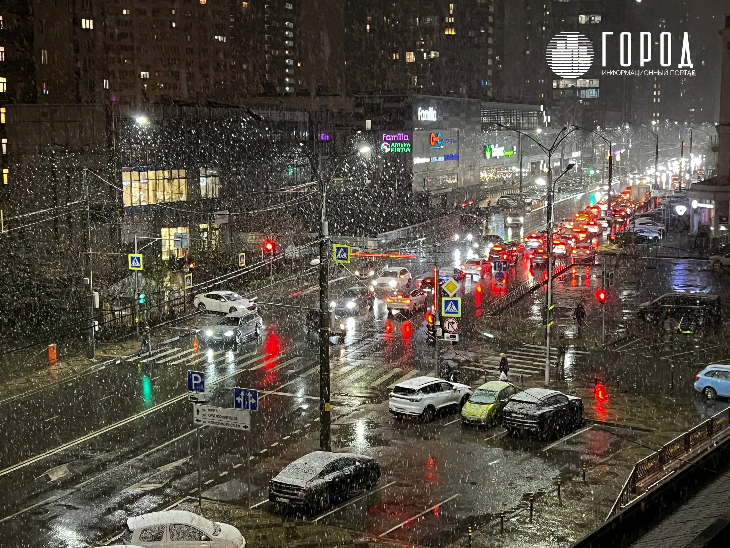 Снегопад в Краснодаре 7 апреля 2026 2