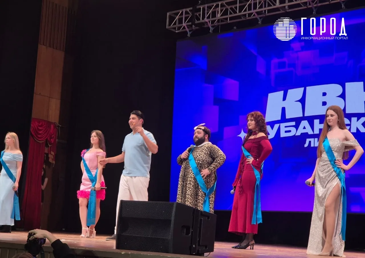 Фестиваль Центральной лиги КВН определил 12 участников сезона в Краснодаре