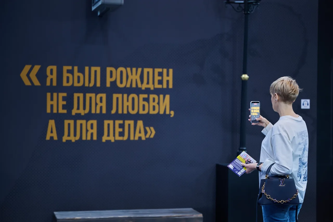 я был рожден не для любви