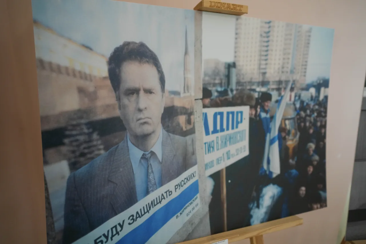 Жириновский в детстве 13