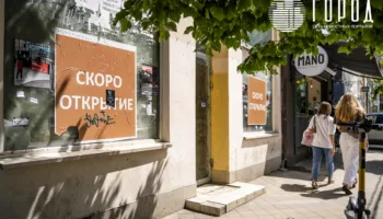 Улица Красная, 88 в Краснодаре