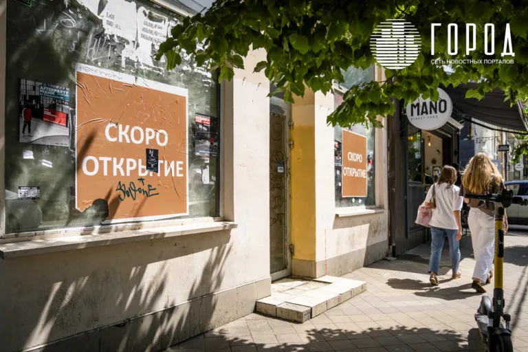 Улица Красная стала экскурсионным маршрутом по «призракам» закрытого бизнеса Краснодара