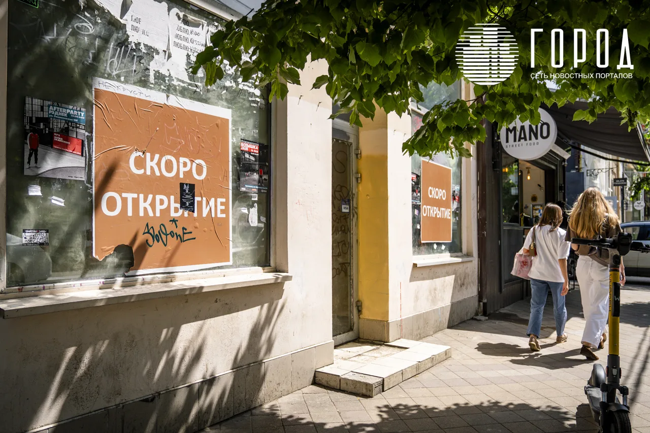 Улица Красная, 88 в Краснодаре