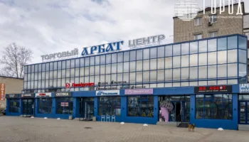 Бизнес умирает Краснодарский край Крымск ТЦ Арбат