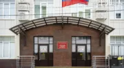Четвертый кассационный суд в Краснодаре