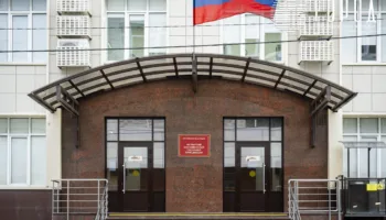 Четвертый кассационный суд в Краснодаре