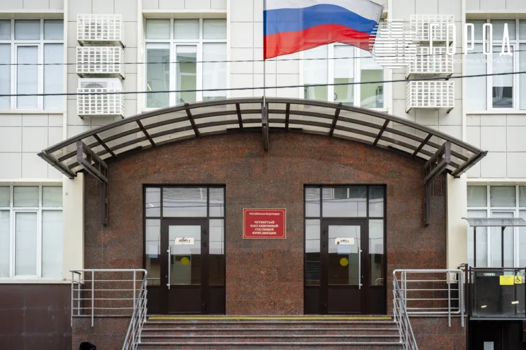 Генпрокуратура потребовала изъять имущество у двух судей Четвертого кассационного суда