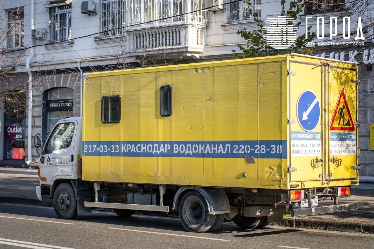 Краснодар на три ночи оставят без воды и света