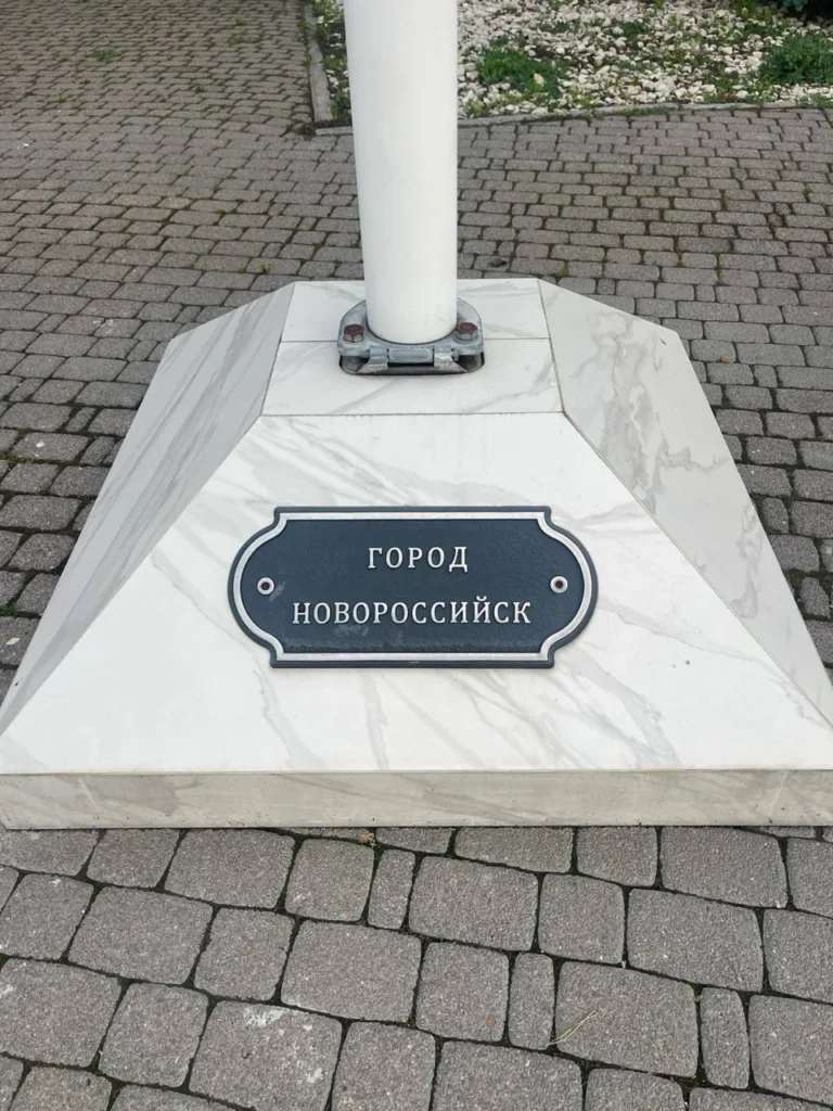 Заксобрание лишило Новороссийск звания города-героя перед входом в здание