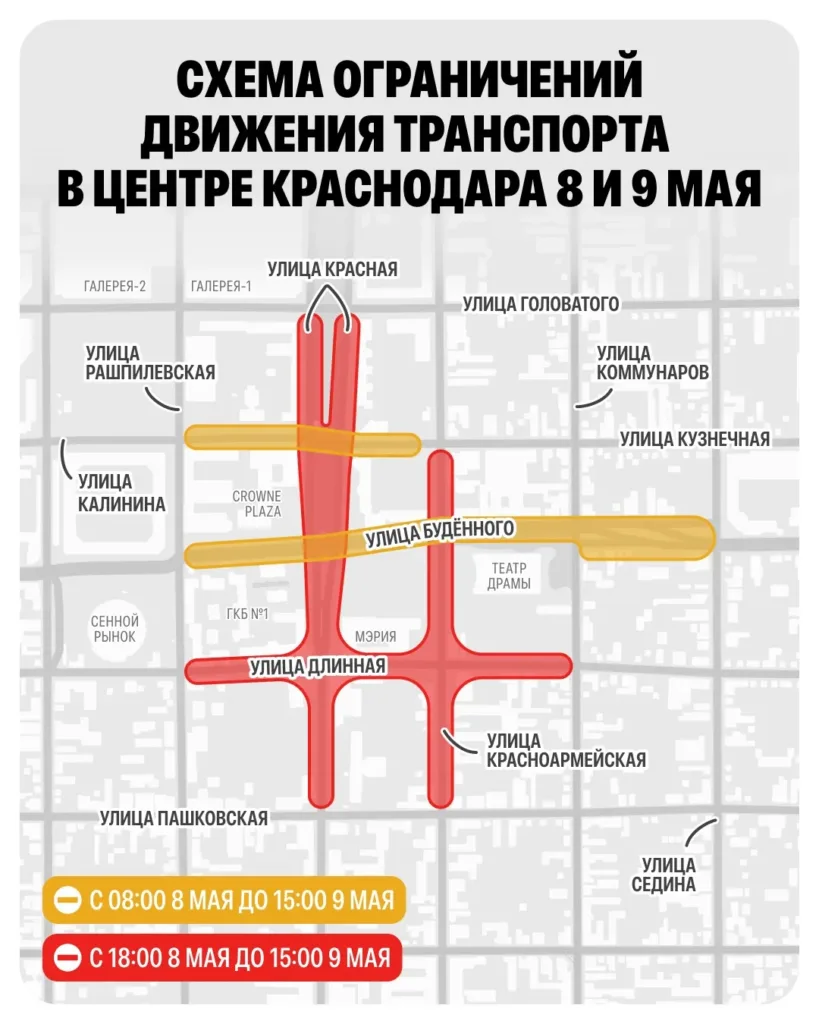 В Краснодаре всё же проведут военный парад в День Победы