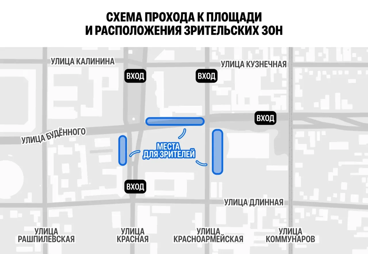 В Краснодаре всё же проведут военный парад в День Победы