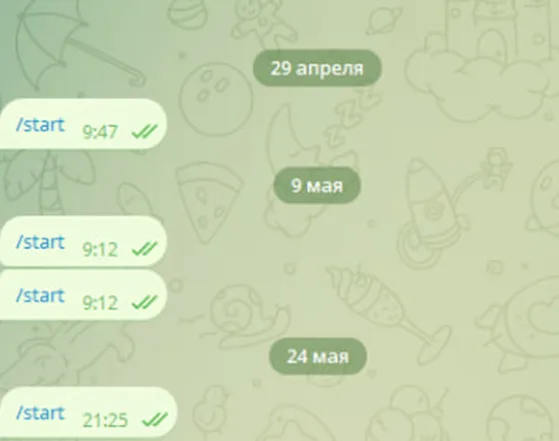 Бот, куда жалуются на самокаты