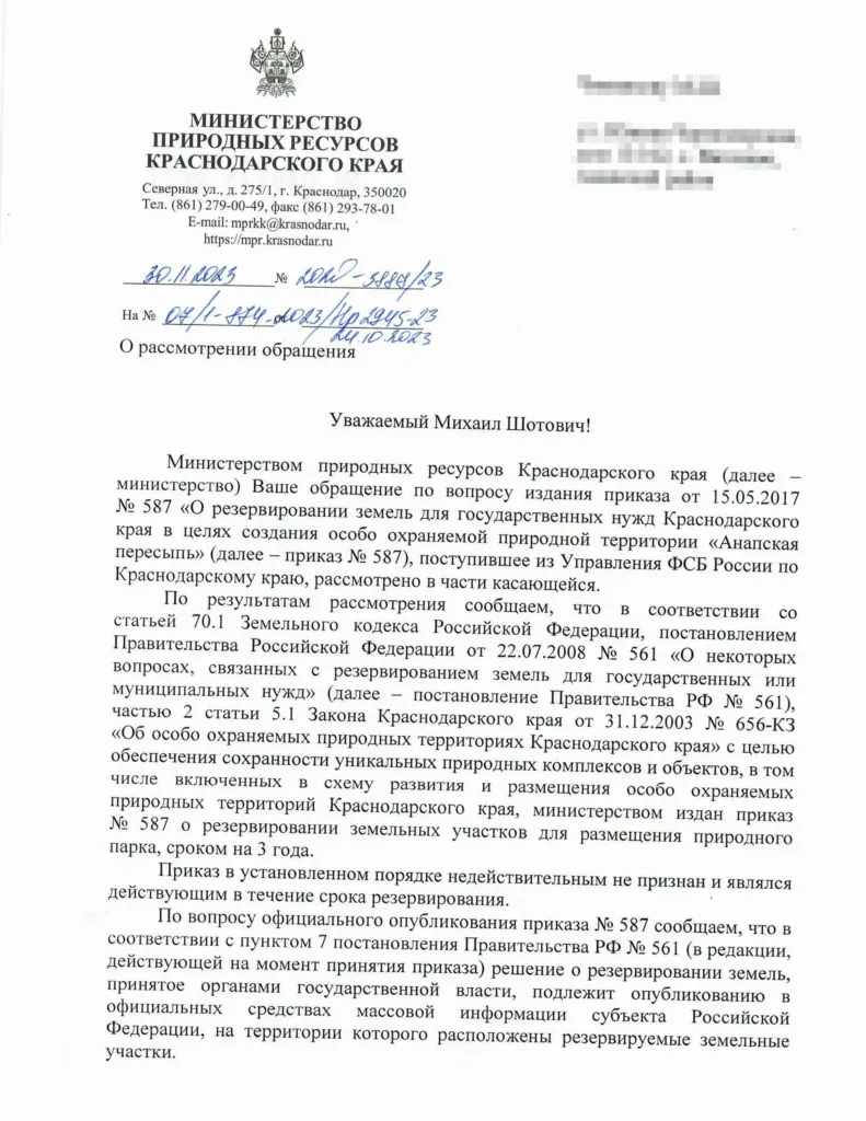 Руины отелей Витязево стали символом коррупции в Краснодарском крае