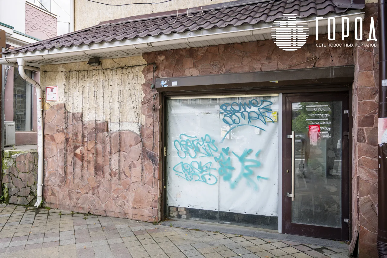 Закрытый ресторан улица Красная, 40 в Краснодаре