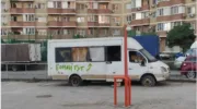 Улица Командорская Краснодар