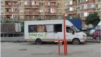 Улица Командорская Краснодар
