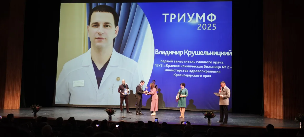 Владимир Крушельницкий 33