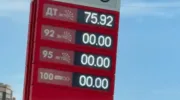Бензин пропадает с АЗС Краснодарского края
