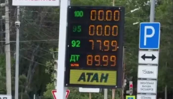 Перспектива дефицита бензина в Краснодарском крае