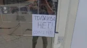 Спекулянты задорого продают бензин в Крыму