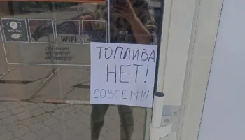 Спекулянты задорого продают бензин в Крыму
