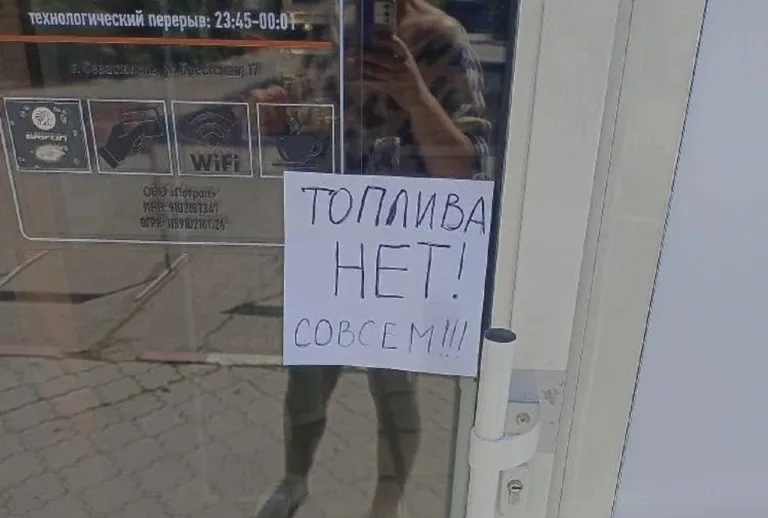 В Крыму и Краснодарском крае спекулянты торгуют бензином в баклажках на фоне топливного кризиса