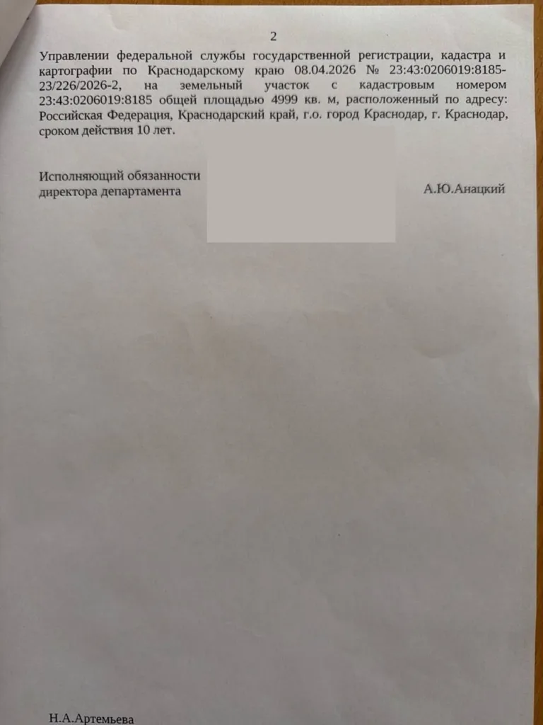 Власти Краснодара передали РПЦ 72 сотки набережной ЮМР под строительство Собора Пресвятой Богородицы