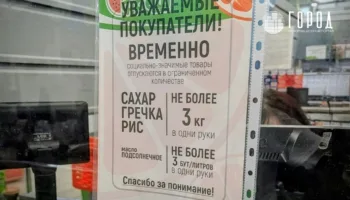 Предприниматели Крыма просят налоговые и кредитные каникулы