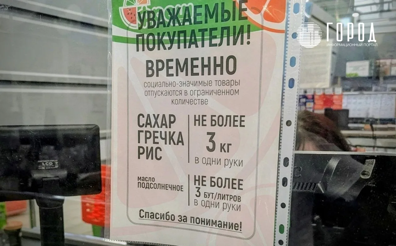 Предприниматели Крыма просят налоговые и кредитные каникулы