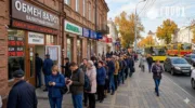 Россияне меняют рубли на доллары в ожидании девальвации