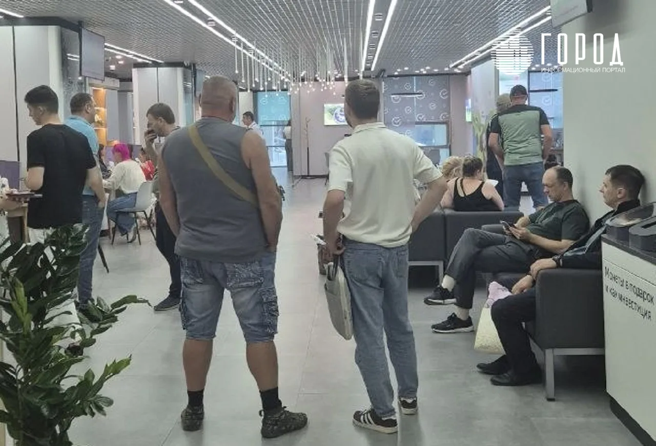 Очередь в Сбербанке Краснодара