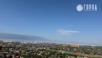 Смог над Краснодаром
