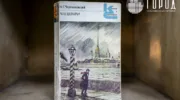 Сокращение тиражей книг в Краснодарском крае и России