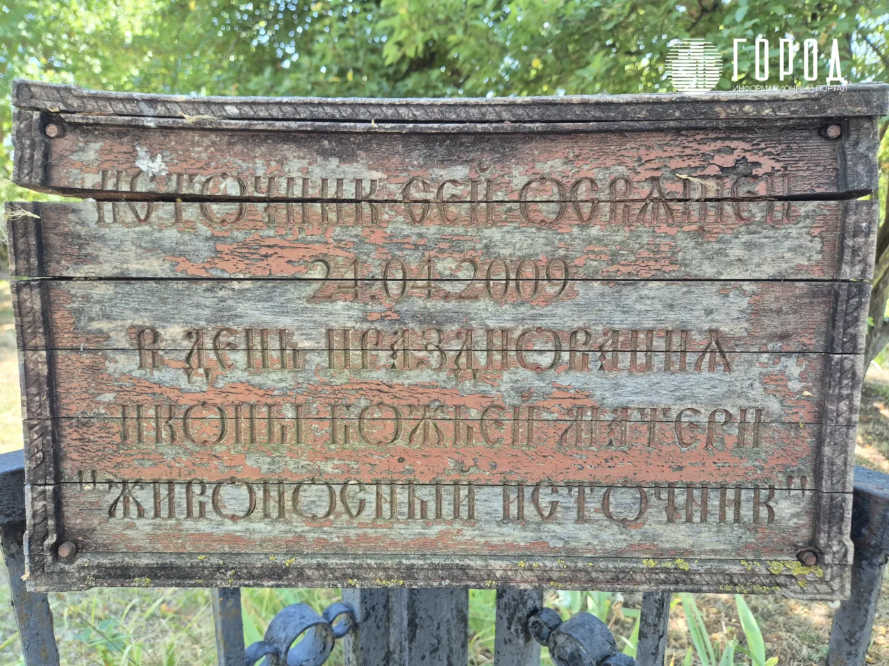 часовня в Белозерном (8)