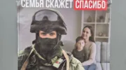 Краснодарцы получают массовые повестки из военкоматов
