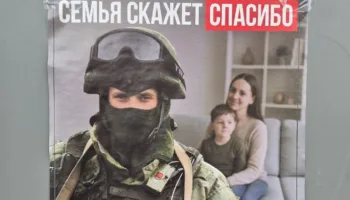 Краснодарцы получают массовые повестки из военкоматов