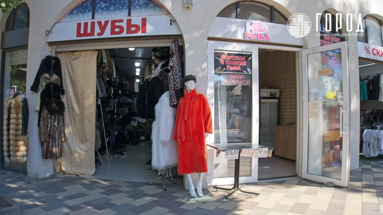Шубы и раки